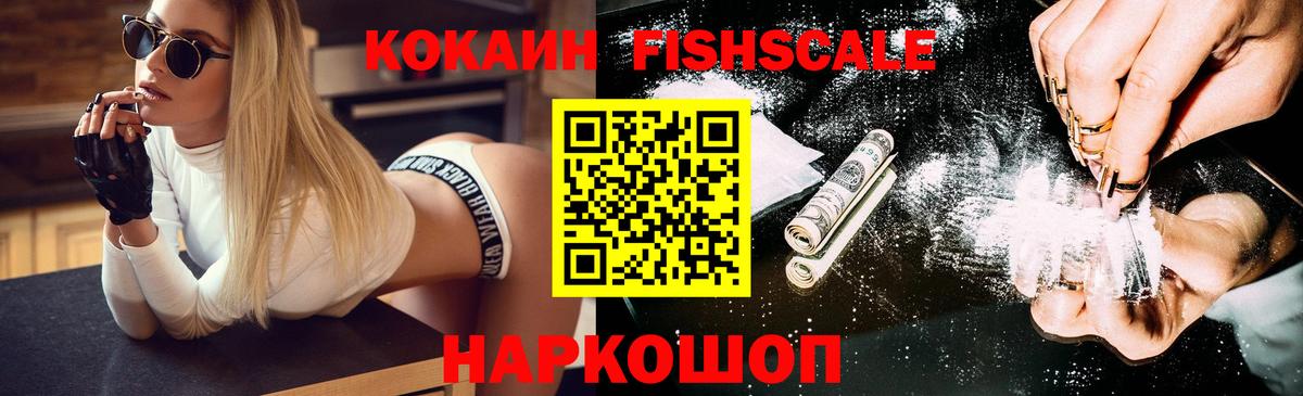 COCAIN 99%  Вход с VPN  COCAIN  Cocaine Колумбийский  Ахтубинск 