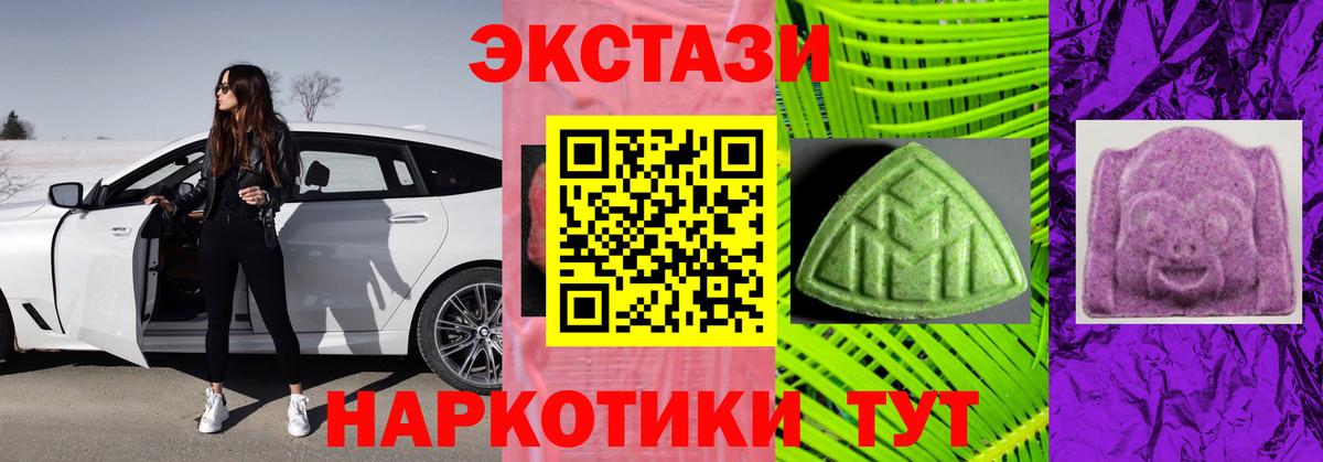 Гашиш  Вход с VPN  ГАШИШ  Cocaine  Меф МЯУ МЯУ   Ахтубинск  Мефедрон 