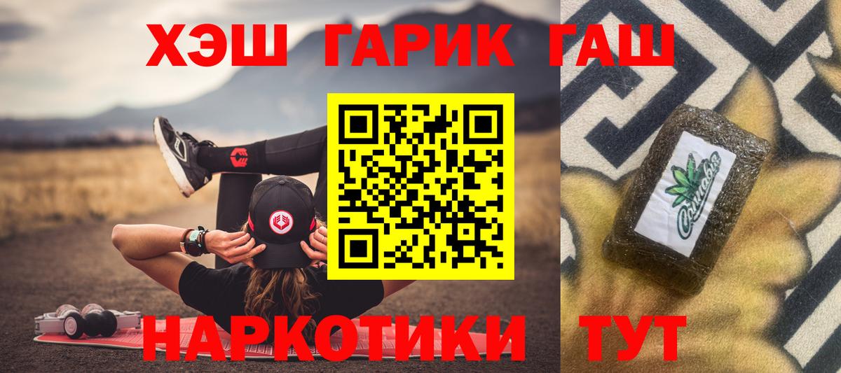 Гашиш  Вход с VPN  Ахтубинск  ГАШИШ VHQ  ГАШИШ AMNESIA HAZE 