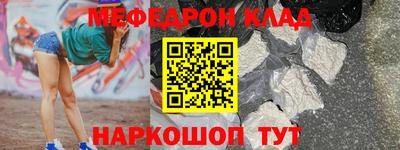 альфа пвп VHQ Аргун
