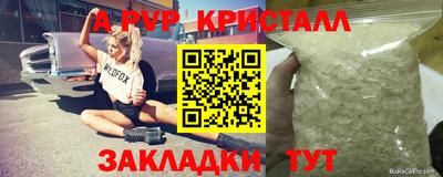 мяу мяу мука Апшеронск