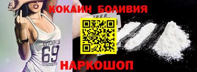 альфа пвп VHQ Аргун