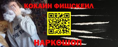 альфа пвп VHQ Аргун