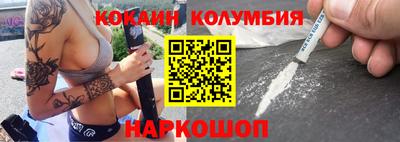 мефедрон Балахна