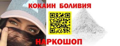 альфа пвп VHQ Аргун