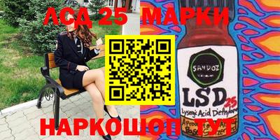 тгк Апрелевка