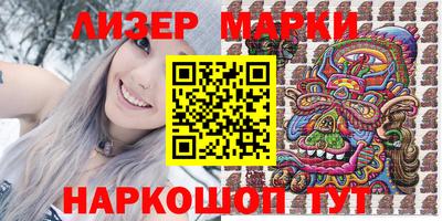 тгк Апрелевка