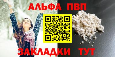 мяу мяу мука Апшеронск