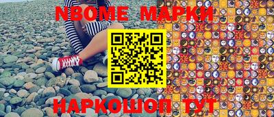 мяу мяу мука Апшеронск