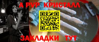 тгк Апрелевка