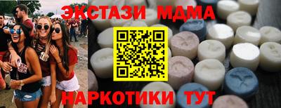 альфа пвп VHQ Аргун