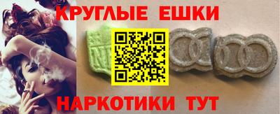 мяу мяу мука Апшеронск