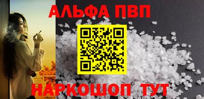 тгк Апрелевка