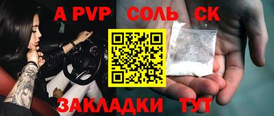 мяу мяу мука Апшеронск