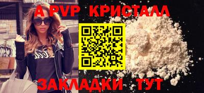 тгк Апрелевка