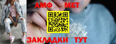 альфа пвп VHQ Аргун