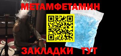 мяу мяу мука Апшеронск