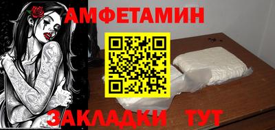 мяу мяу мука Апшеронск