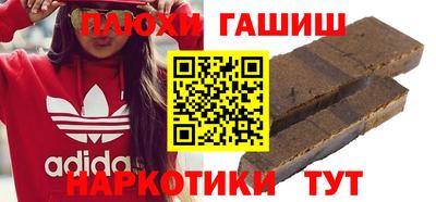 альфа пвп VHQ Аргун