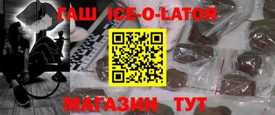 альфа пвп VHQ Аргун