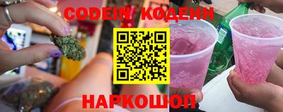 альфа пвп VHQ Аргун