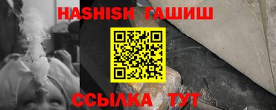 трава Балаково