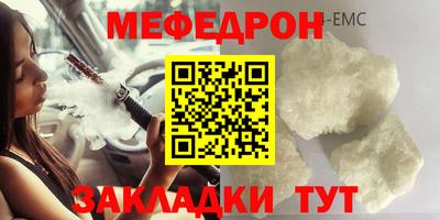 мяу мяу мука Апшеронск