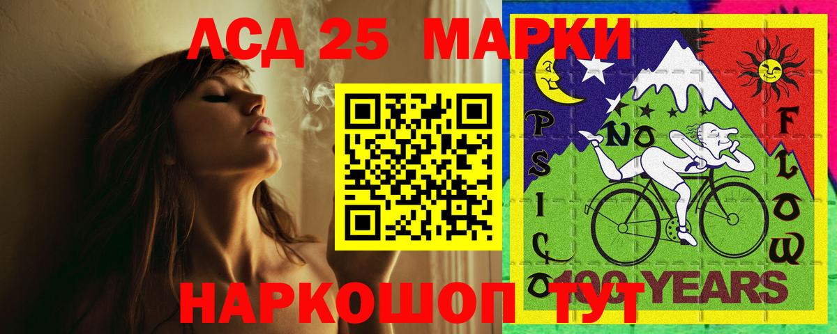 МАРИХУАНА Ахтубинск
