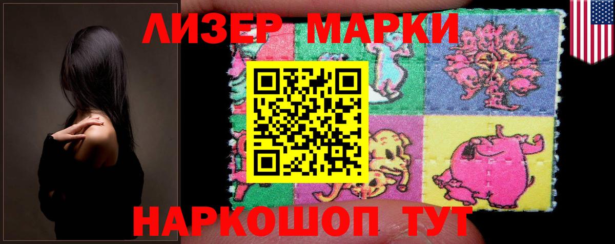 kraken онион  Вход с VPN  LSD-25 экстази  Ахтубинск  LSD-25 экстази кислота 