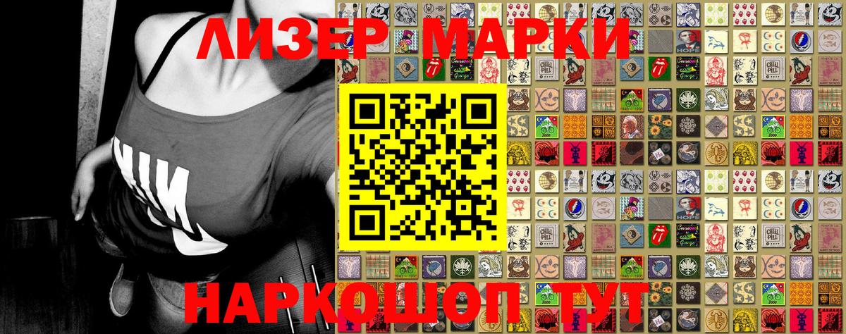 Ахтубинск  Марки 25I-NBOMe 1500мкг  Вход с VPN  Марки NBOMe  Марки 25I-NBOMe 1500мкг 