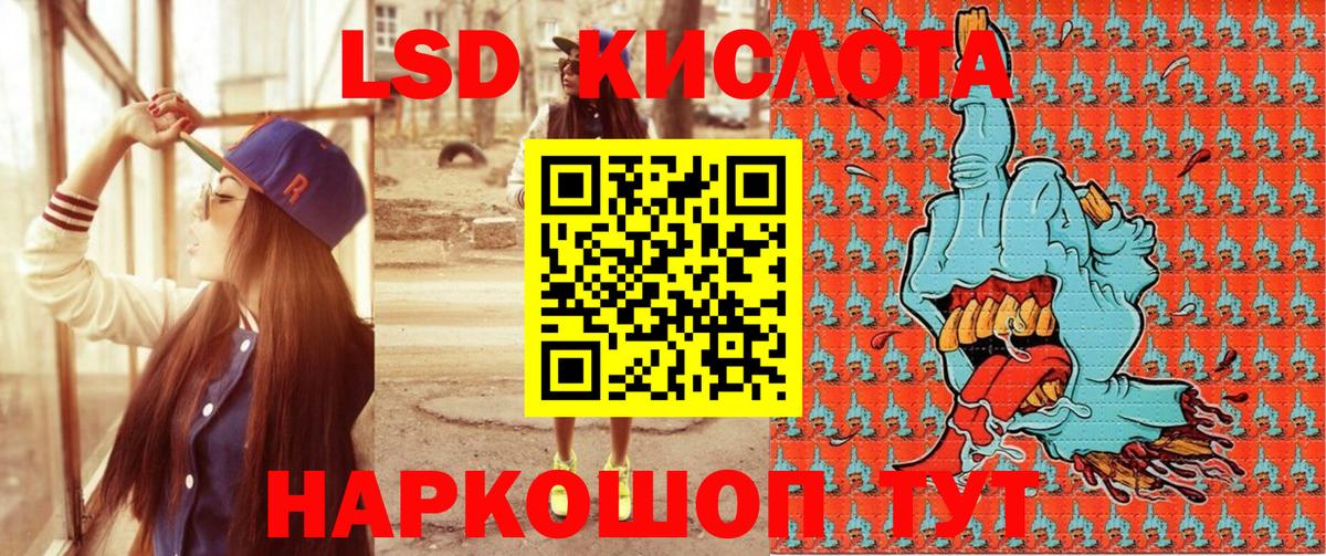 Марки NBOMe 1,5мг Ахтубинск