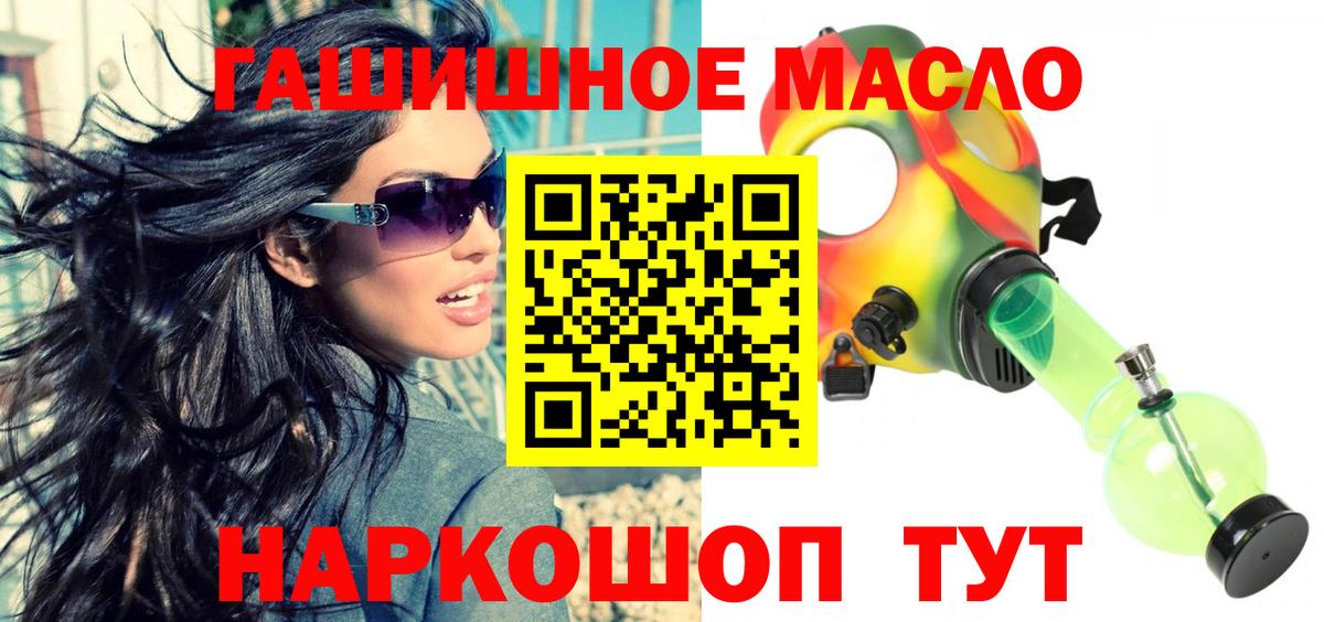 Ахтубинск  ТГК Wax  Вход с VPN 