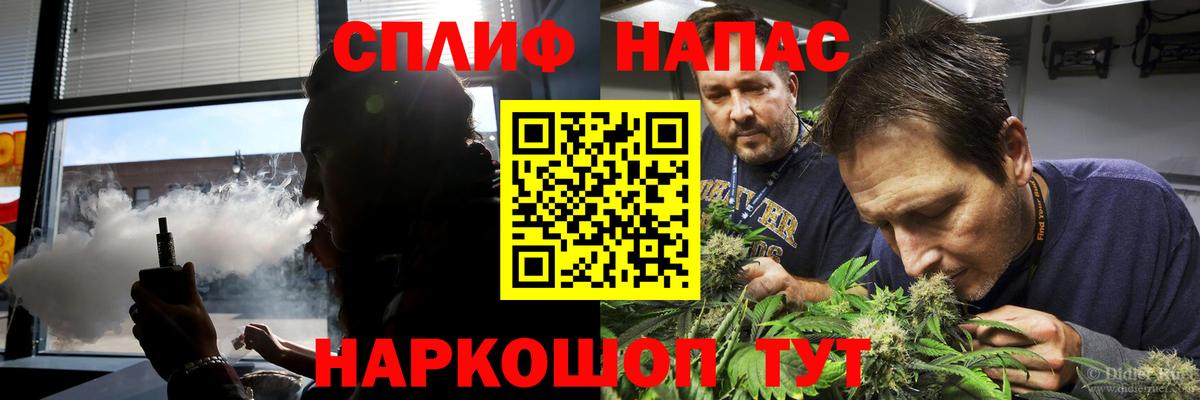 Марихуана гибрид Ахтубинск